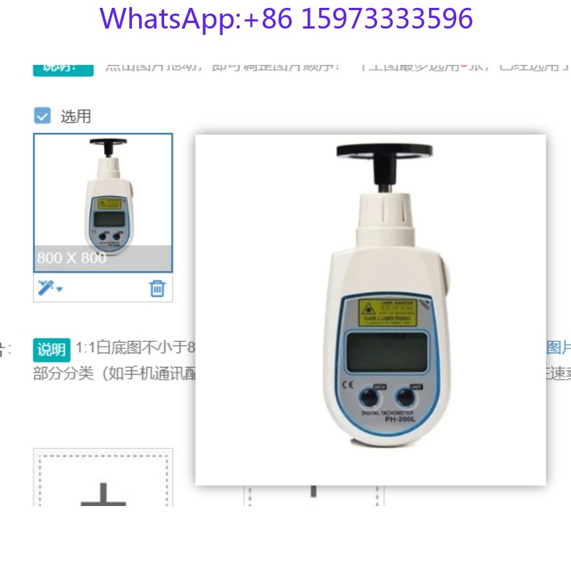 Digital Photoelectric Tachomet - Industrial Laser Tachometer 评论和价格