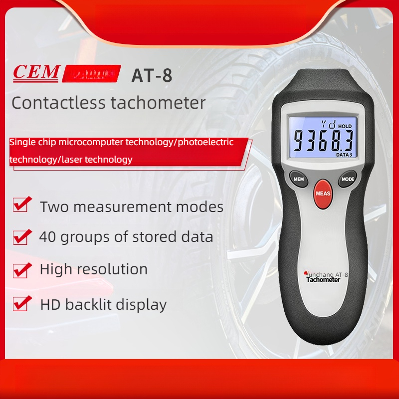 Handheld Non-Contact Digital T - Industrial Laser Tachometer 评论和价格